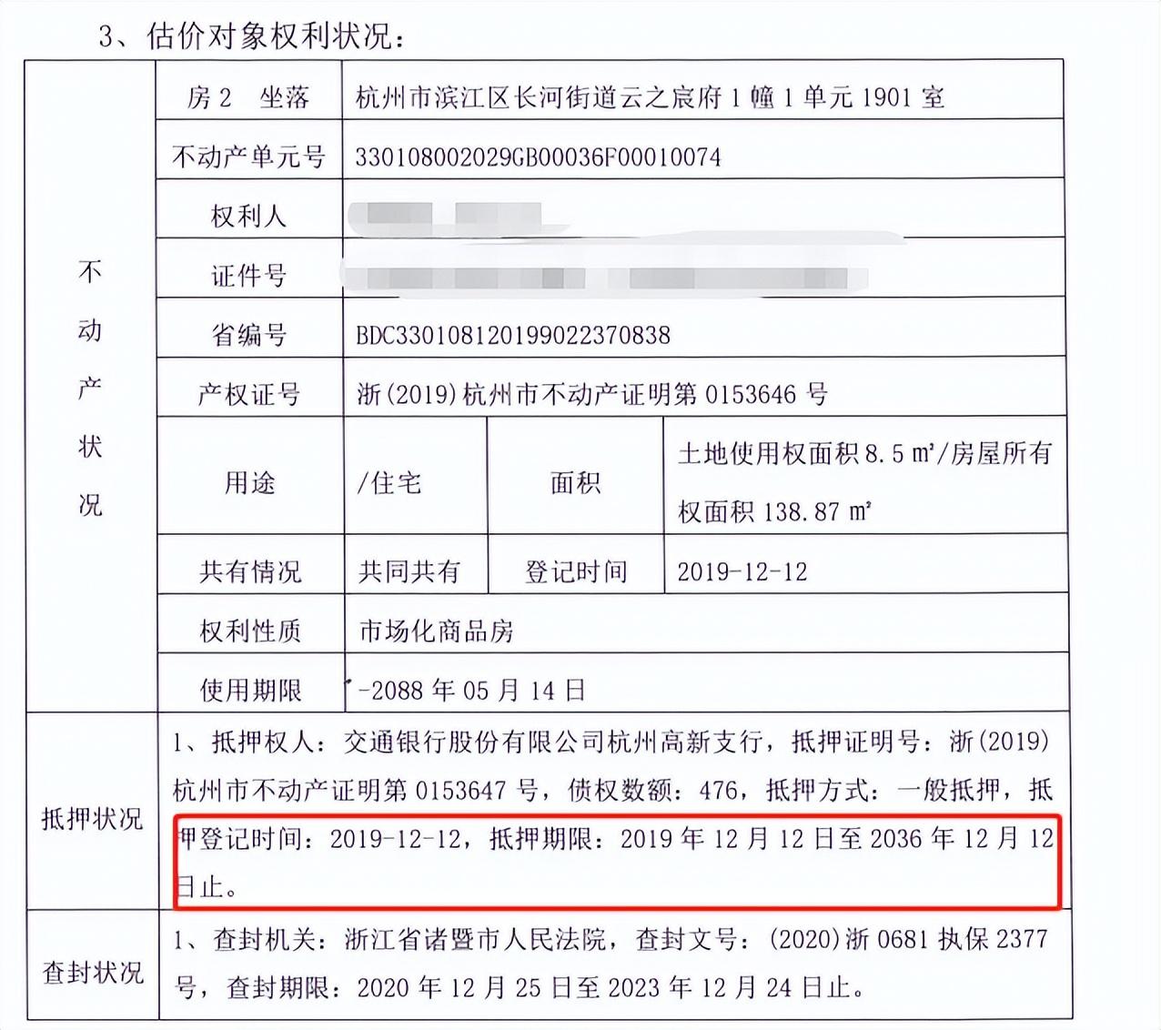 二手房写备案合同金额低犯法吗