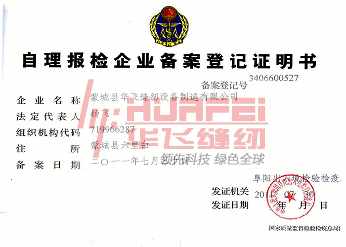 工艺品刀剑要备案吗