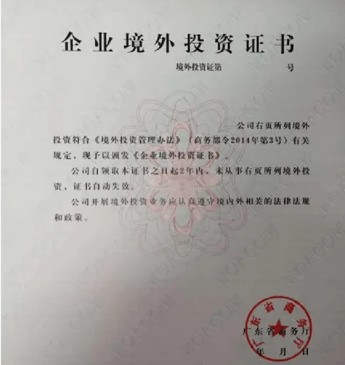 异地公司备案有什么坏处
