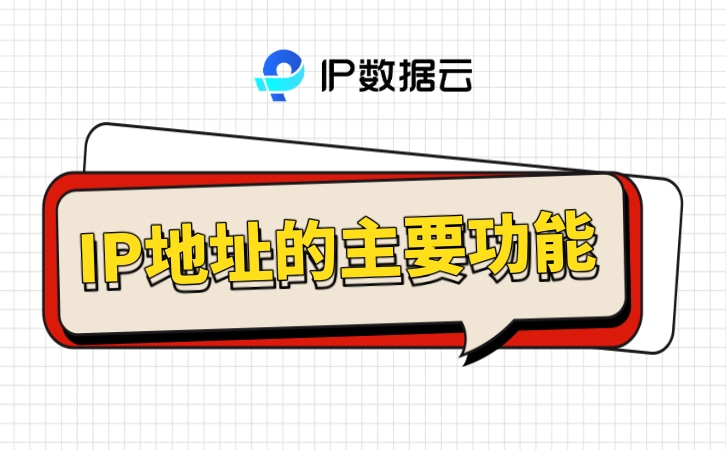 可以作为一台主机ip地址的是