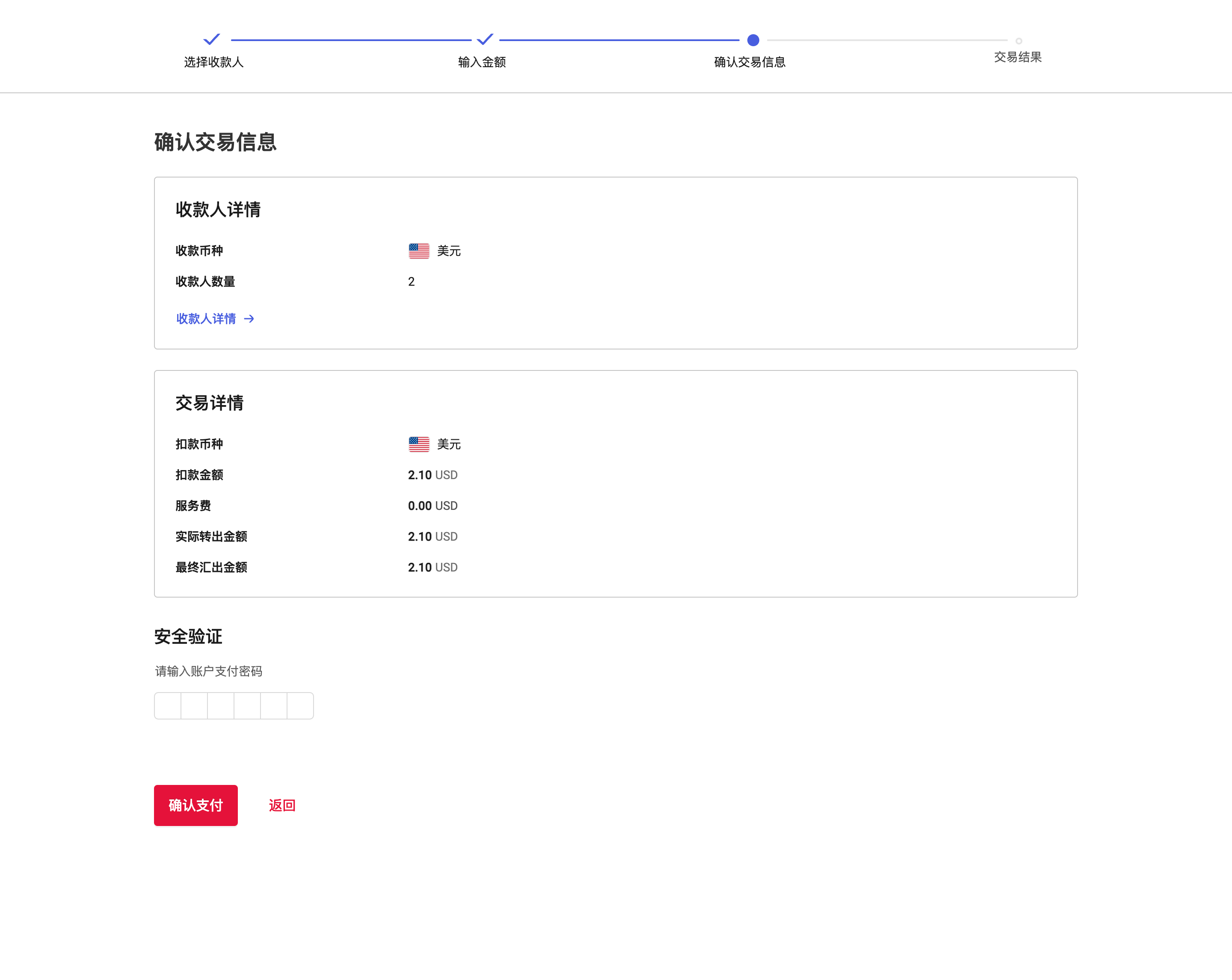 支付5万美金以上什么要备案