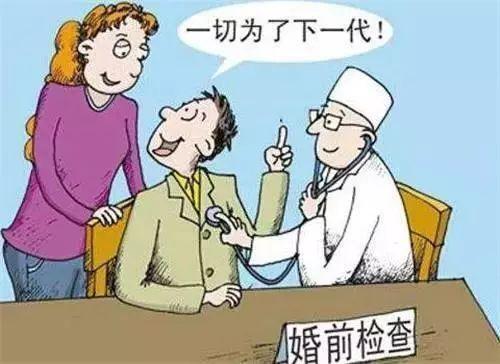 婚检抽血检查会在医院备案吗