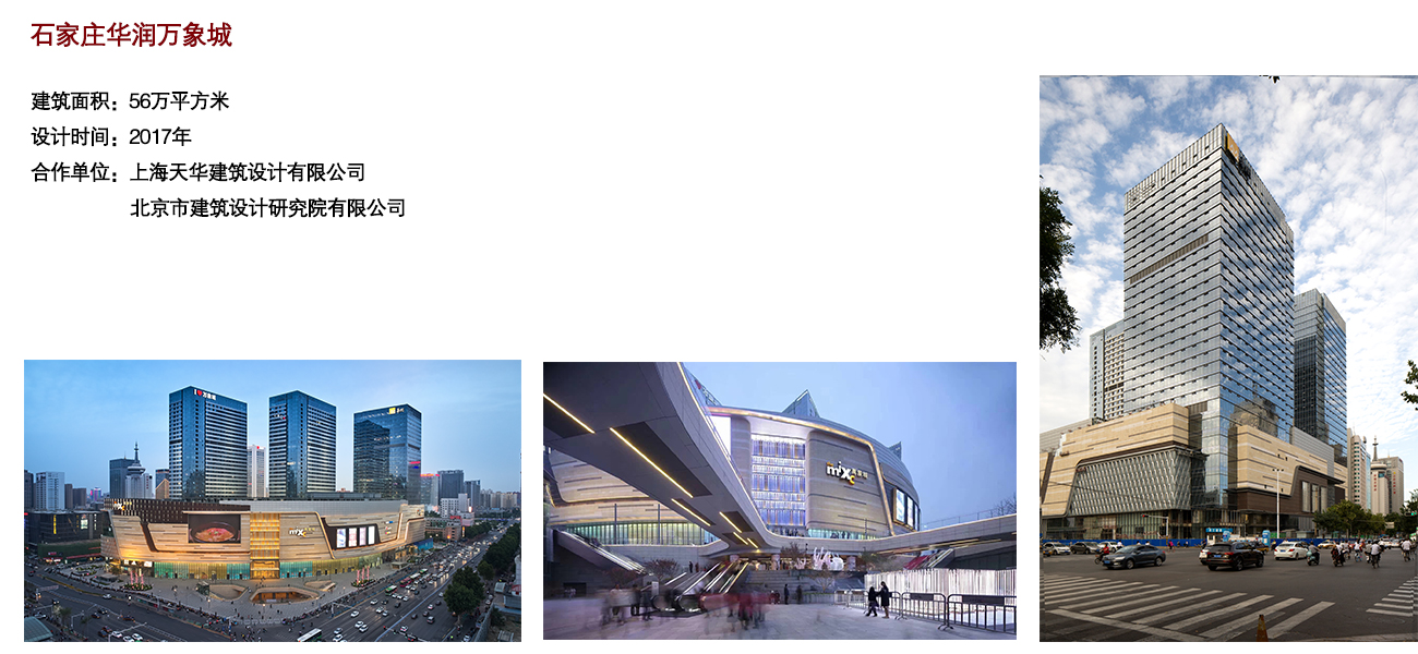 石家庄第三建设集团网站