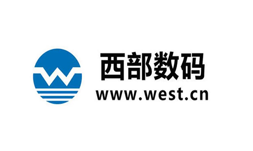 西部数码和阿里云西部数码云主机