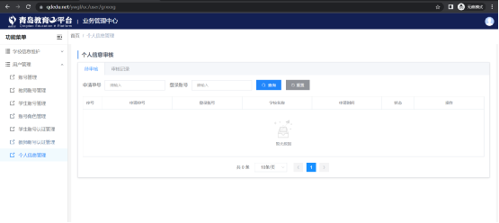 选修课备案密码是老师的么