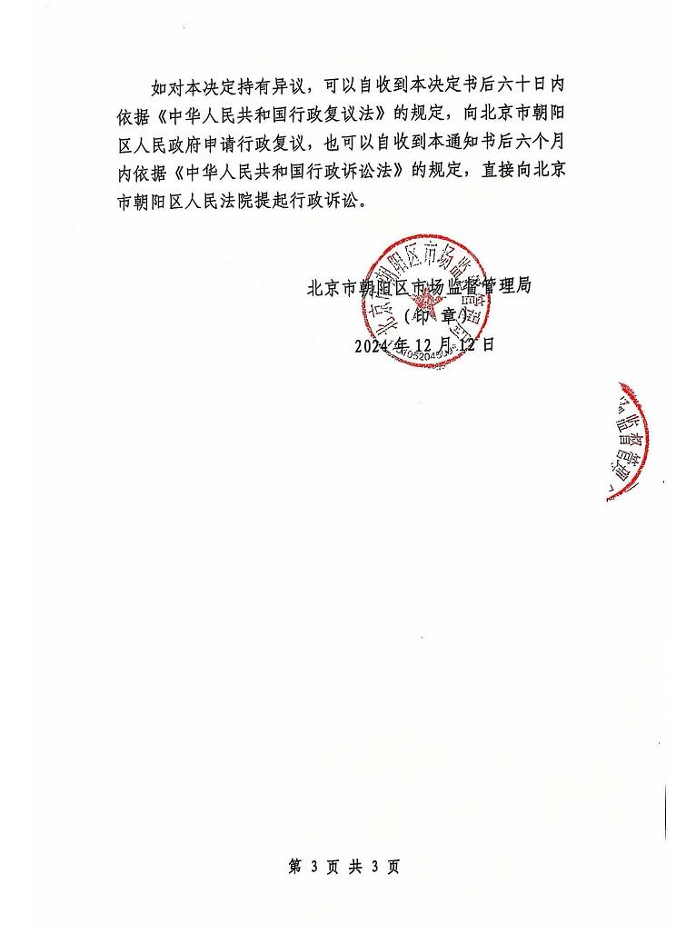 设备租赁公司建委备案