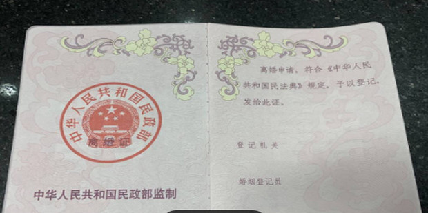 离婚补充协议要备案吗