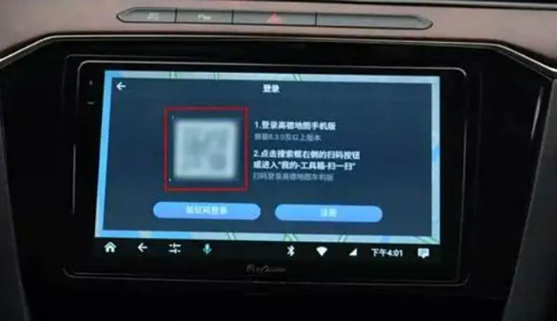 16年大众的主机系统在哪里能升级