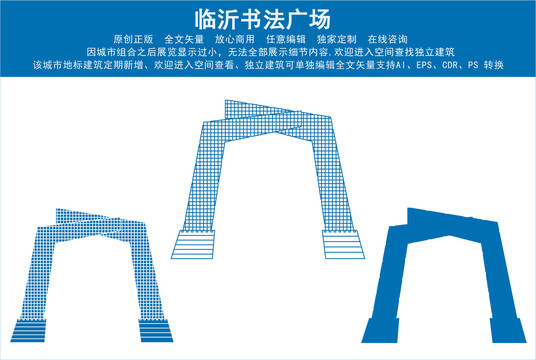 临沂网站建设的基本步骤