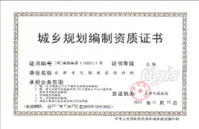 天津市勘察网上备案