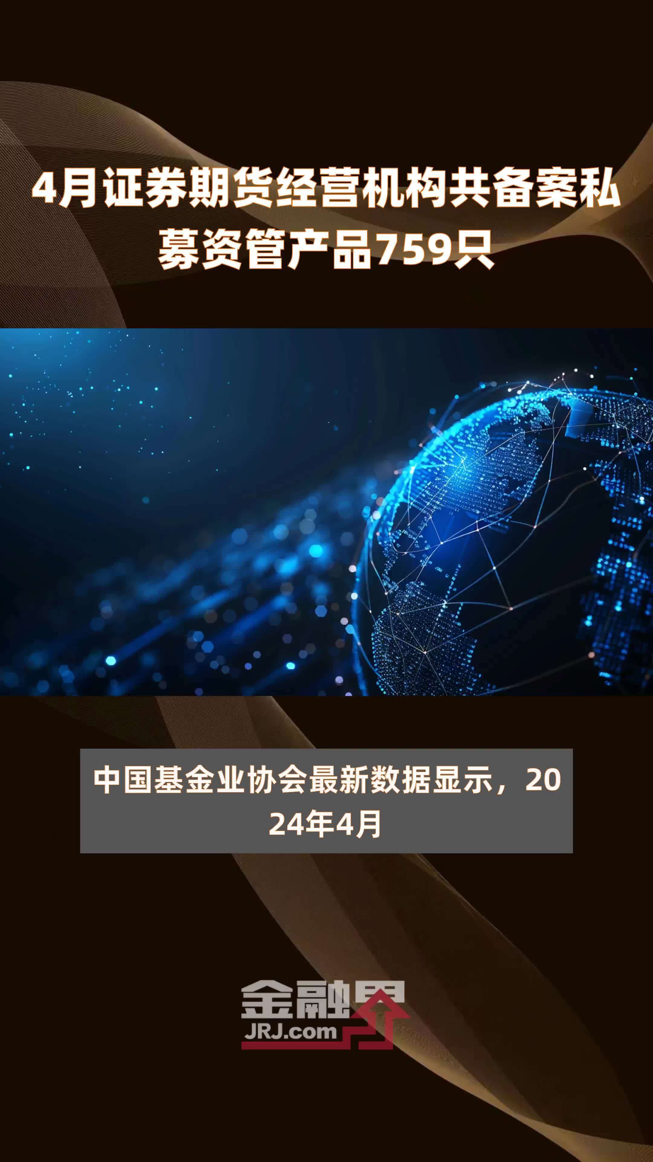 炒期货需要工商备案吗