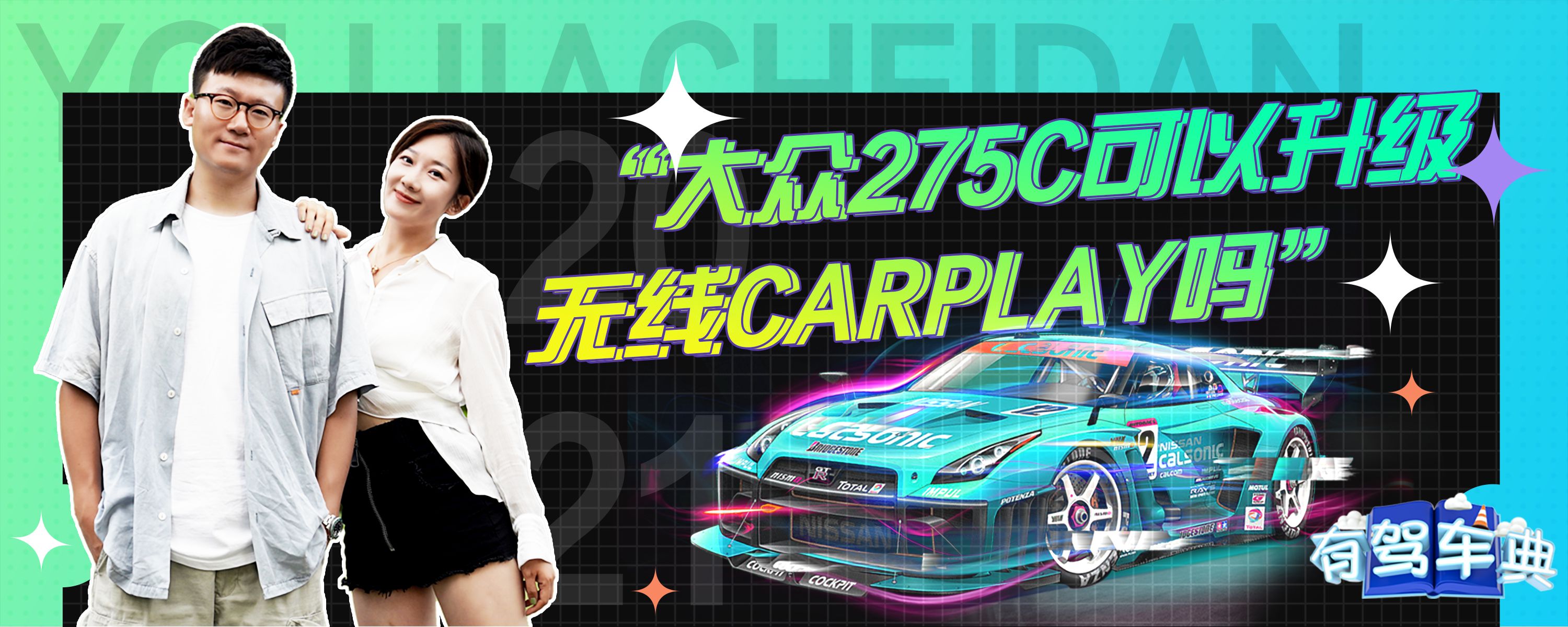 275c主机如何播放视频