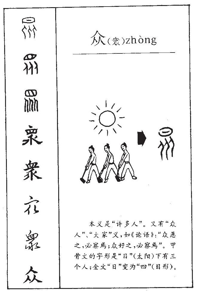 众海消防报警主机多线操作