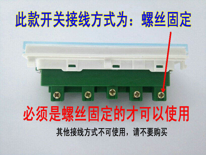 五合一浴霸火线进不进主机