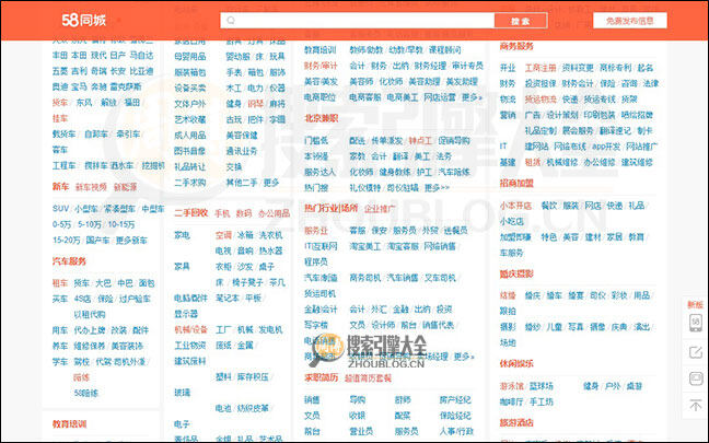 58同城租房最近显示服务器异常