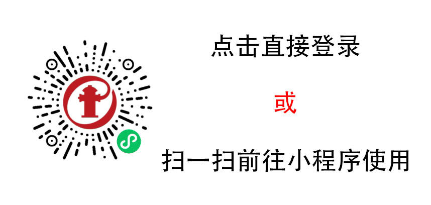 消防设施变动是否需要备案