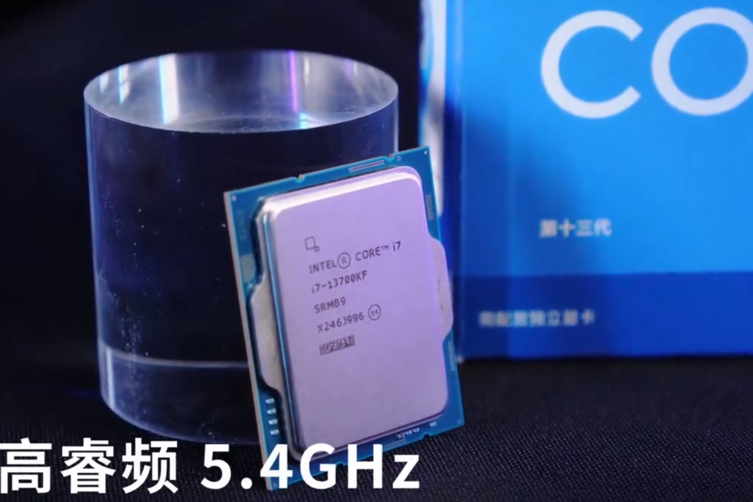 闲鱼买主机i73770