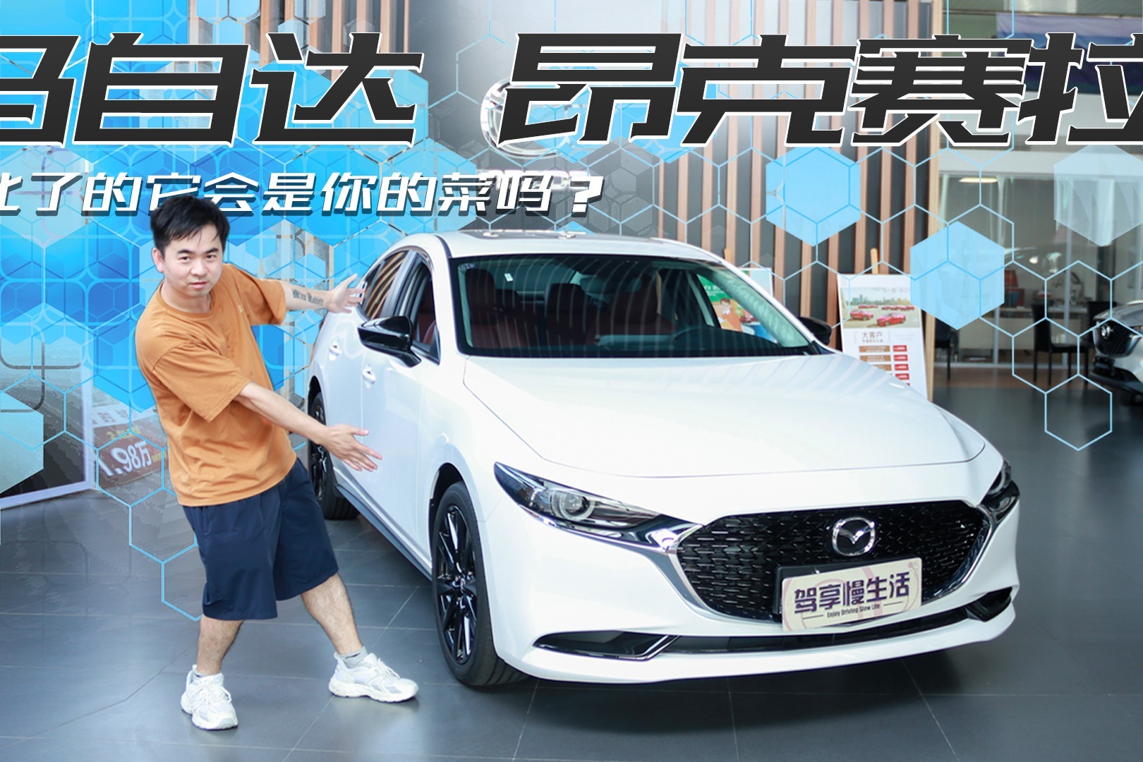 昂克赛拉黑顶需要备案吗