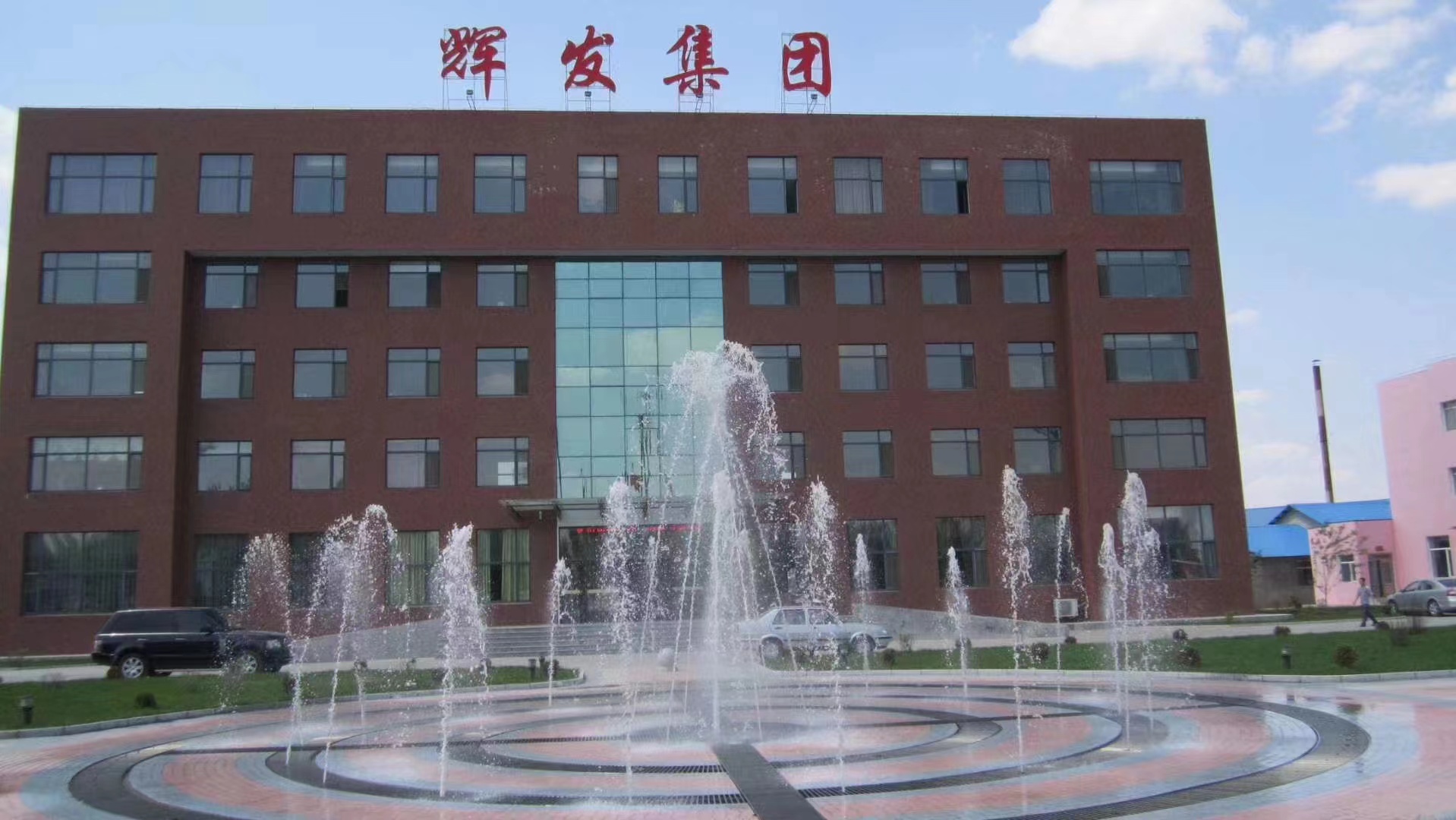 辉县市化肥厂特殊工种备案表