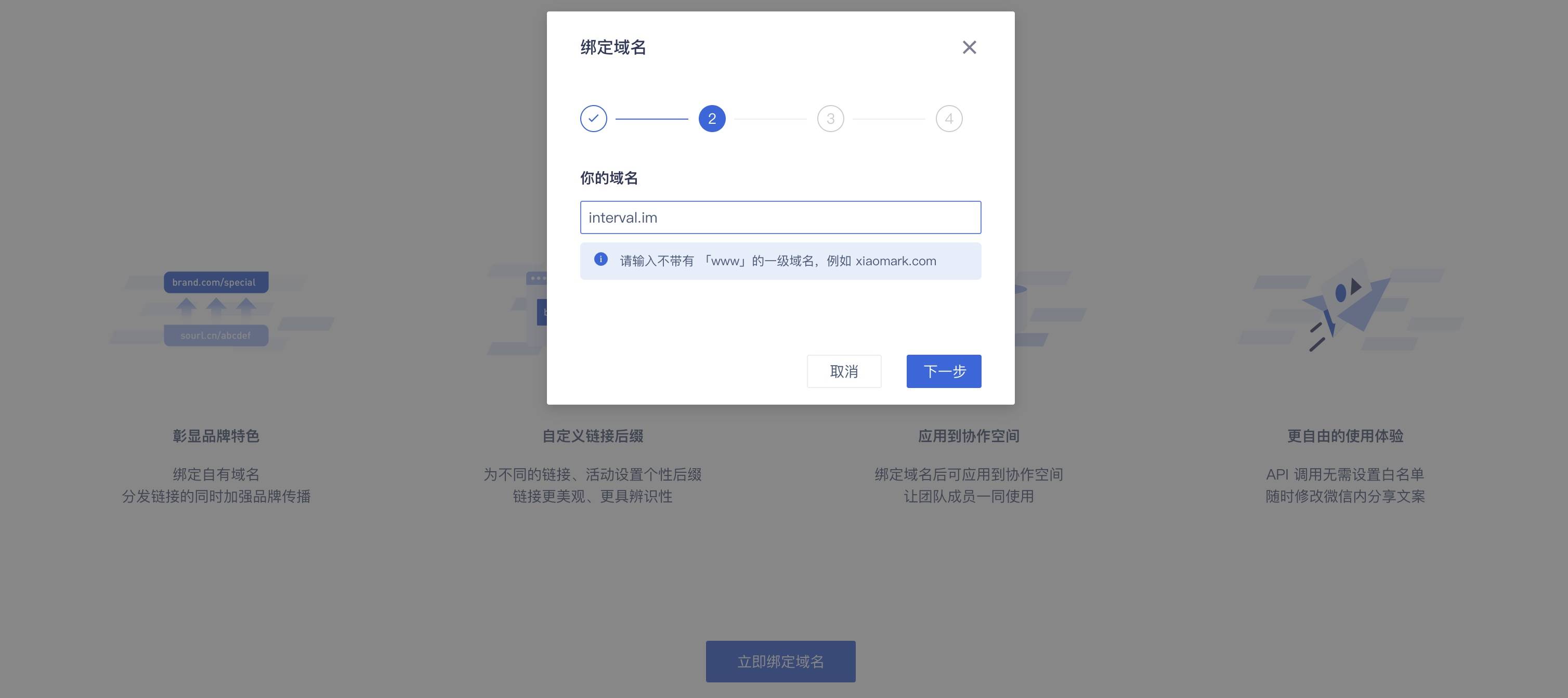 一秒记住五个域名