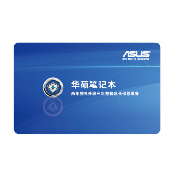 华硕主机网上买怎么保修