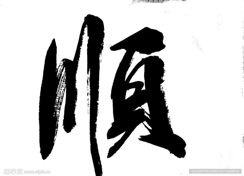 顺丰发电脑主机包装视频