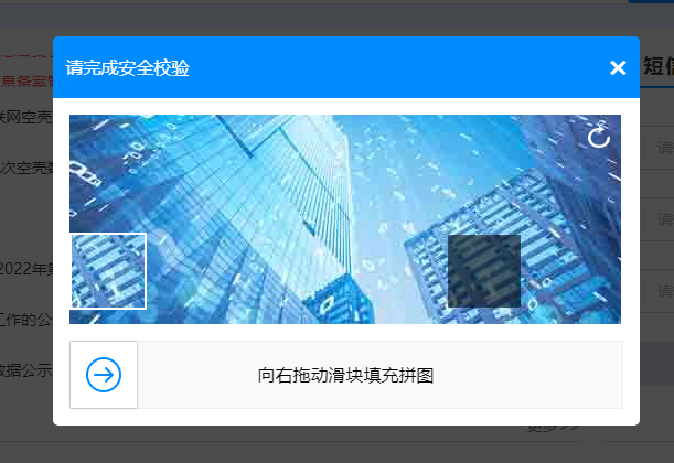 ipc个人备案地址