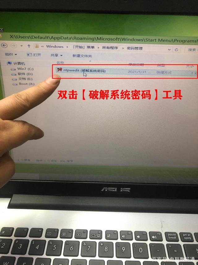 忘记消防主机密码怎么解锁
