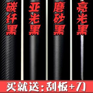 贴黑顶ac柱膜需要备案吗