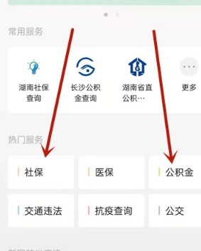 社保电话备案成功为啥查不到