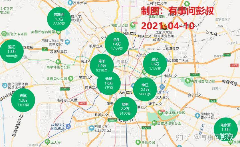 2020成都新房备案价能优惠几个点