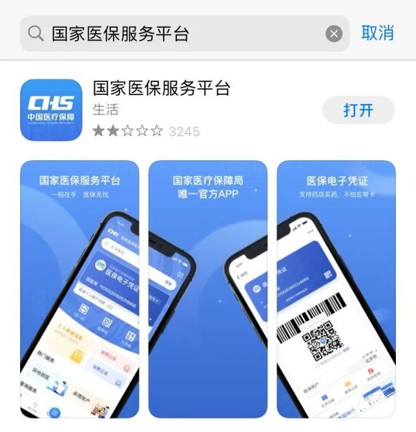 异地跨省备案打12345可以吗