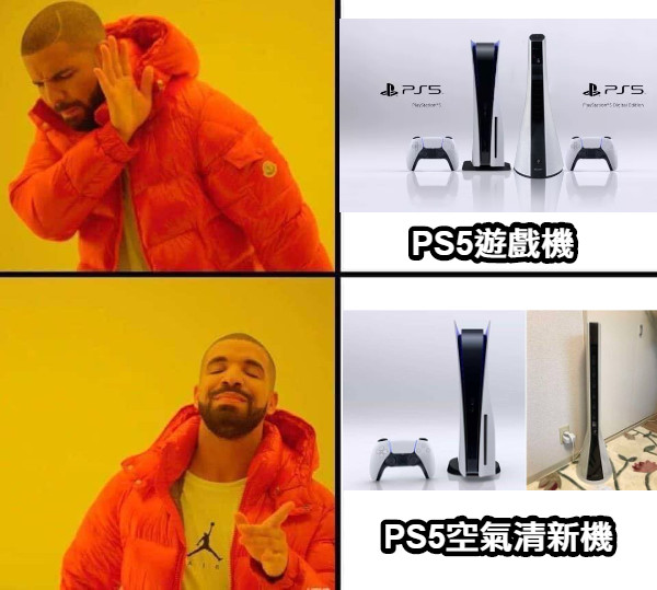 闲鱼ps5空气主机