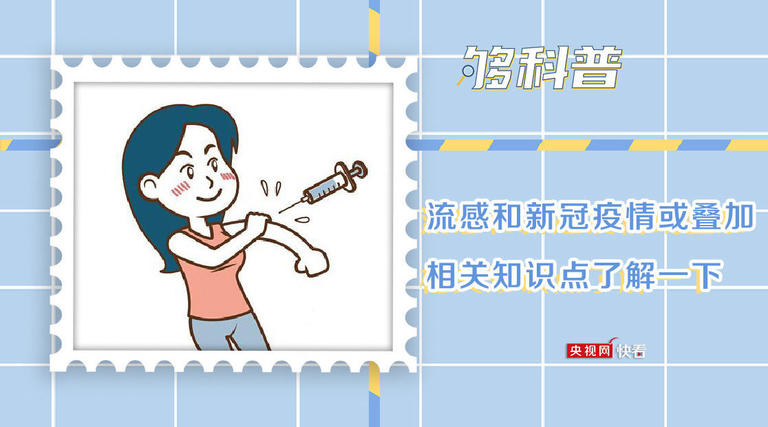 打新冠疫苗多久会发烧吗阿里云服务器