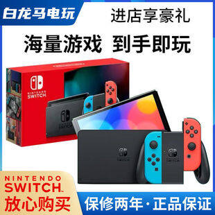 ns掌机和主机性能