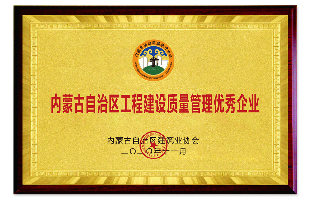 内蒙古公司网站建设