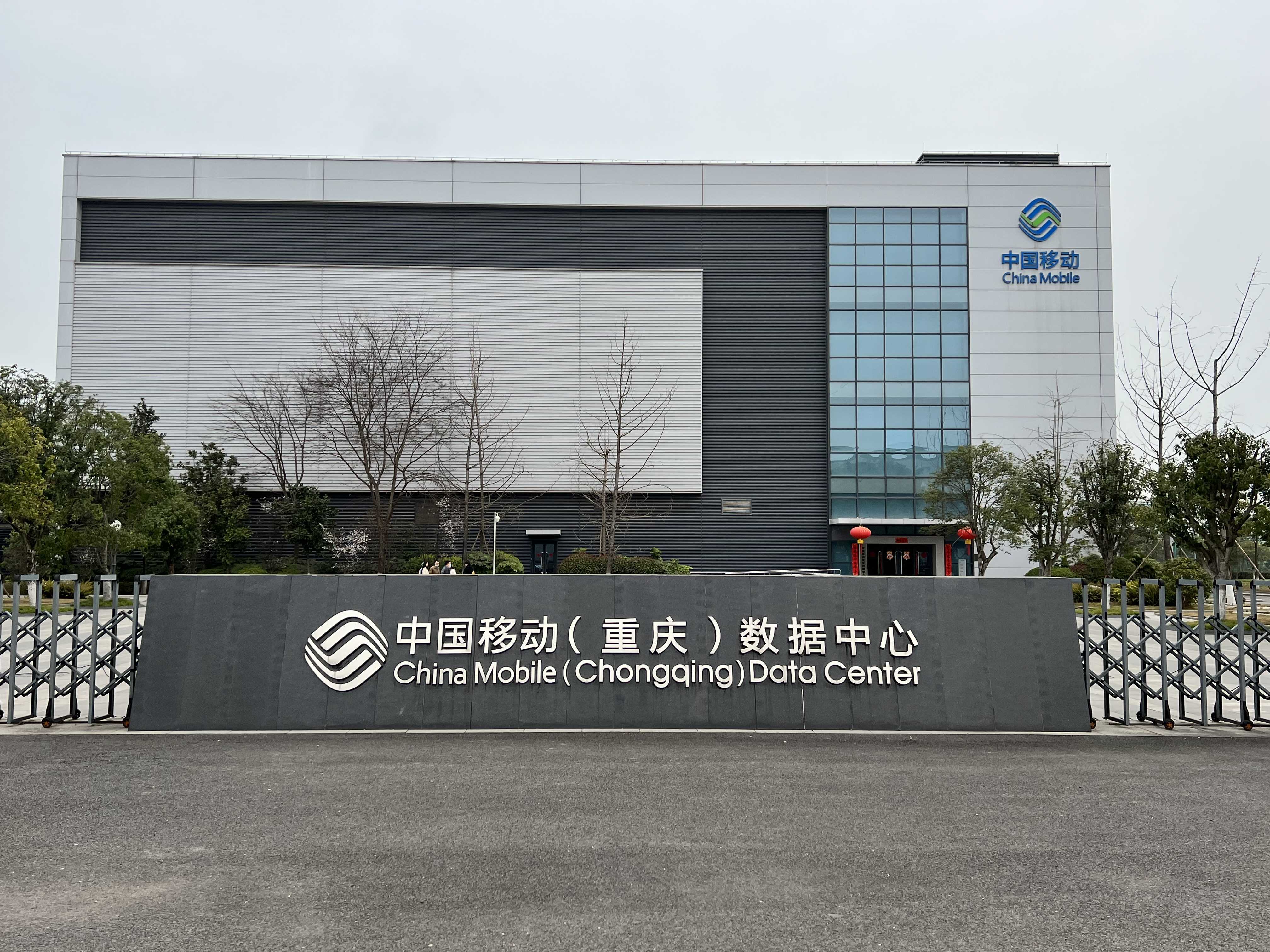优质的重庆移动服务器托管云空间