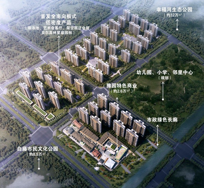 复地星愉湾备案价