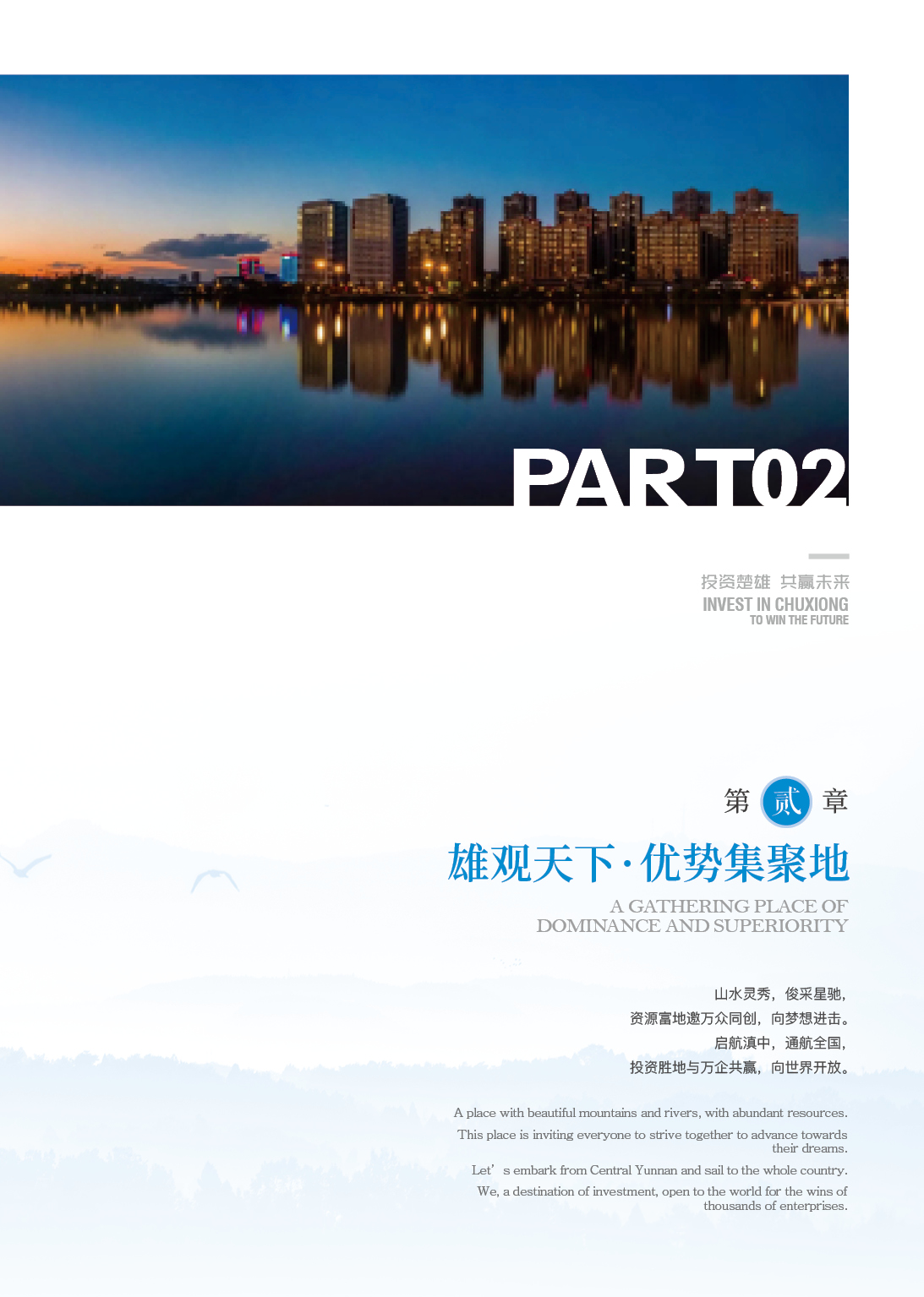楚雄网站备案免费试用