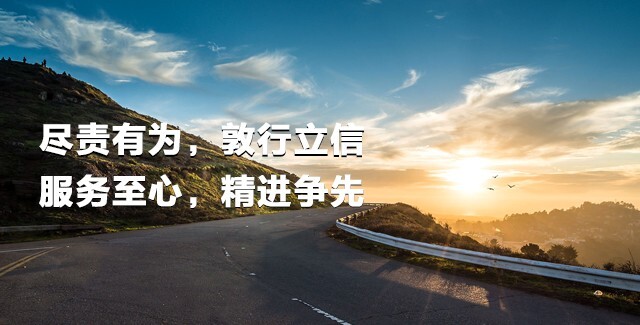 深圳市路桥建设集团有限公司招标采购网站