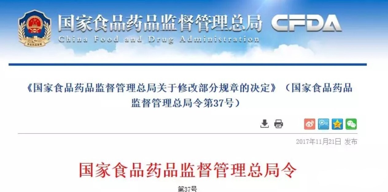gmp法规要求药品可以用云服务器吗