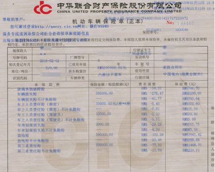 单排货车备案属于什么车型