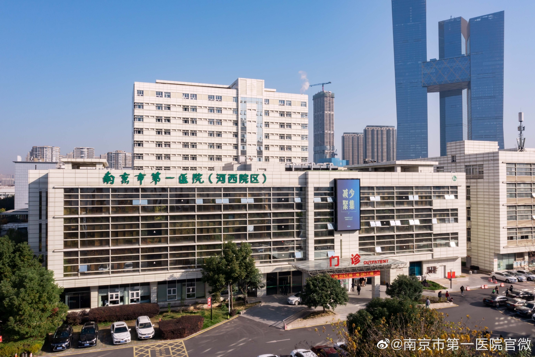 医院备案需要学历认证吗