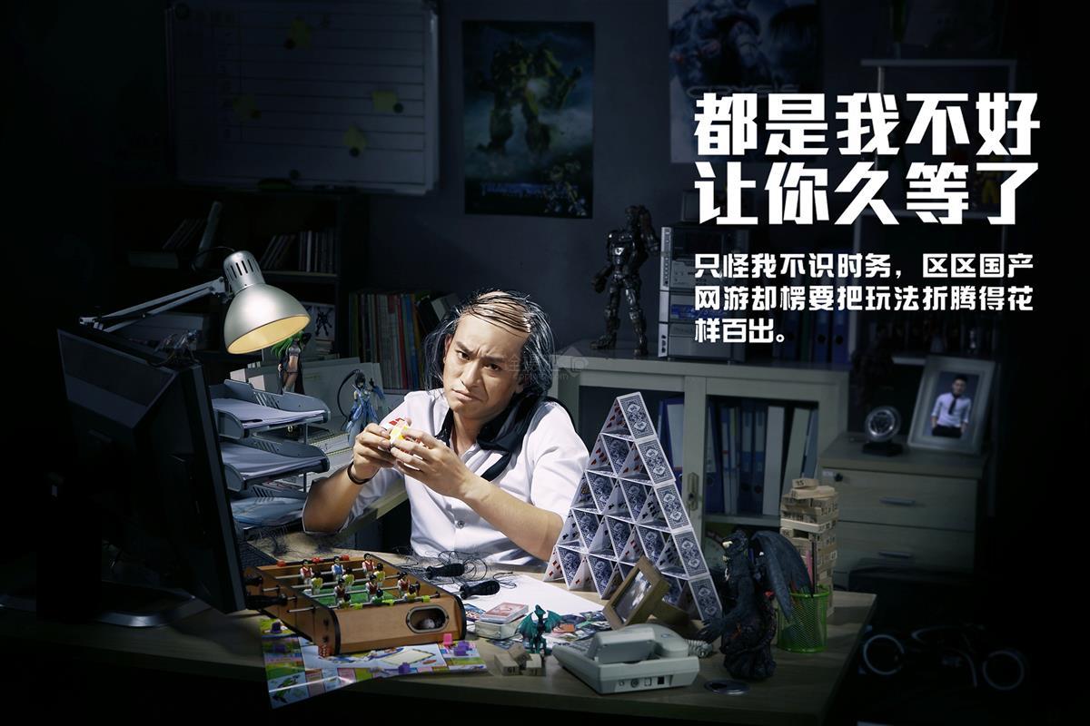 主机游戏绿龙拿剑