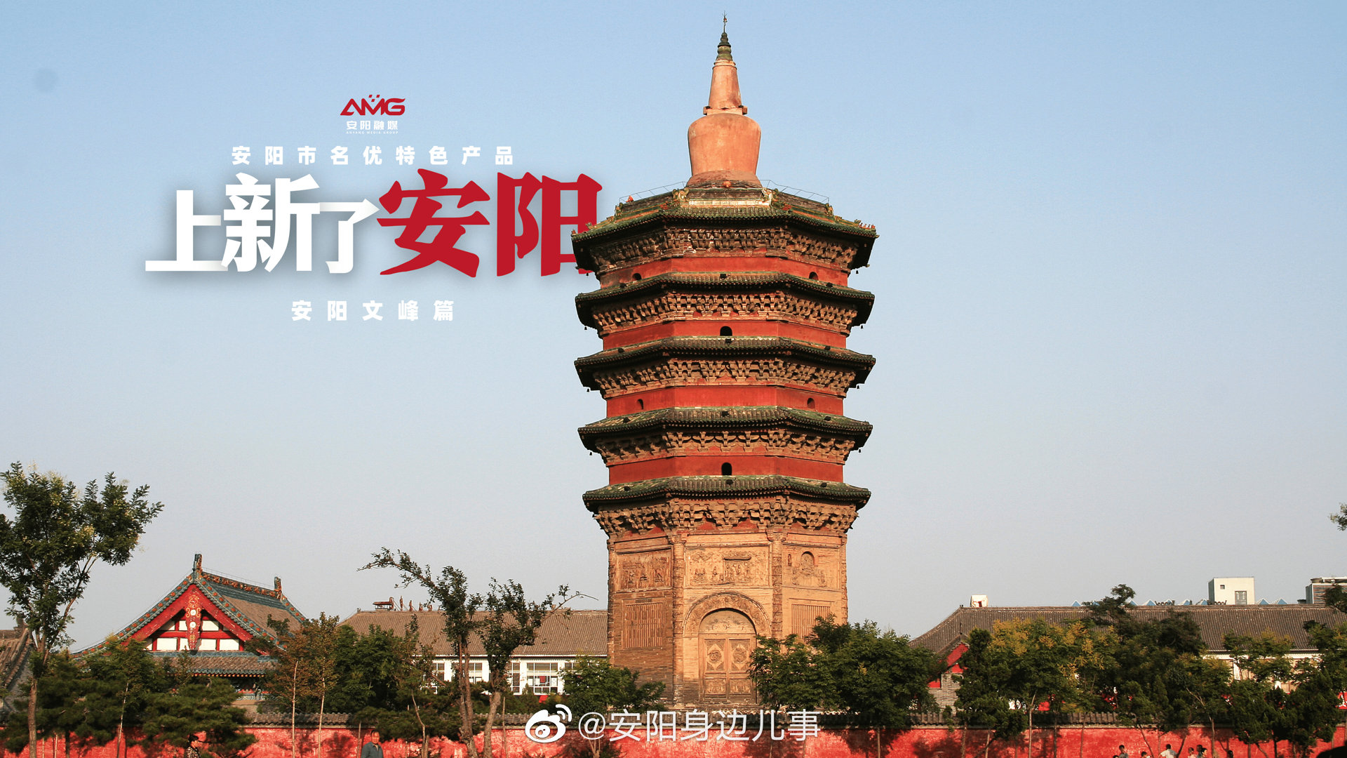 安阳市异地就医备案电话