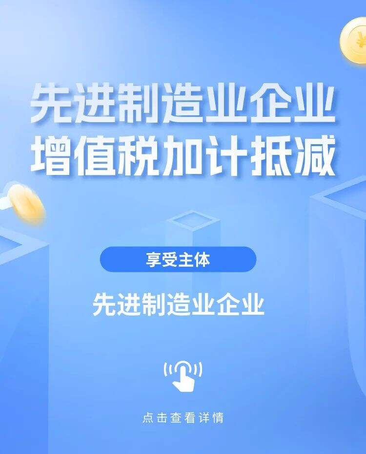 个人技术转让税收优惠备案