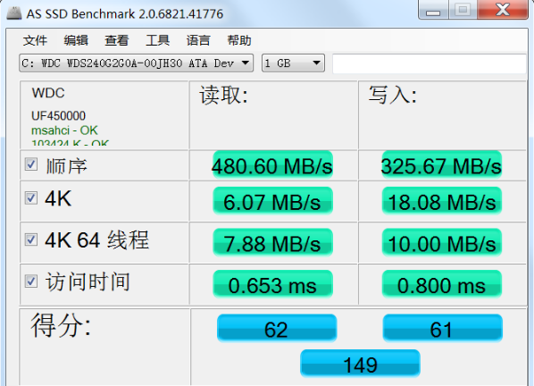 机械硬盘在主机外面读取