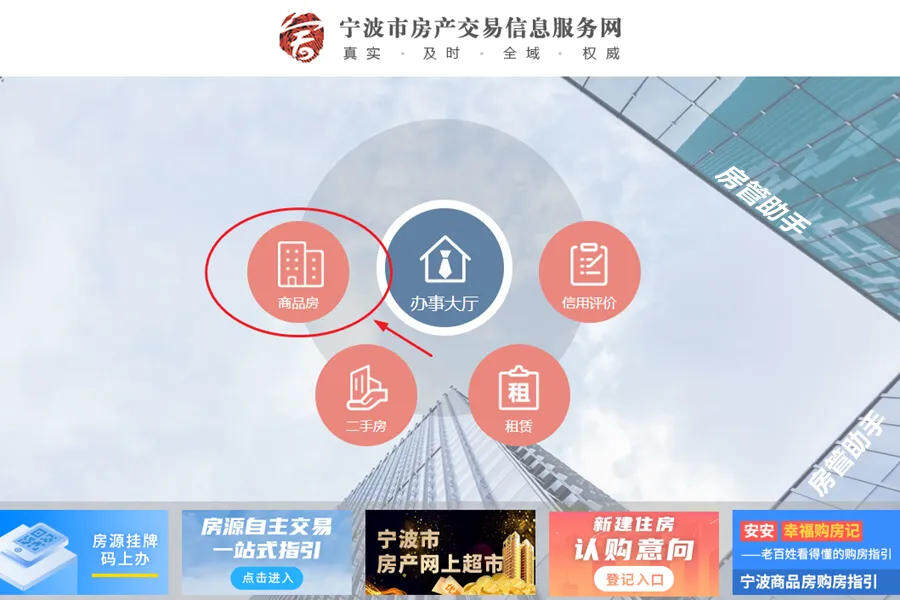 限价房有备案价吗