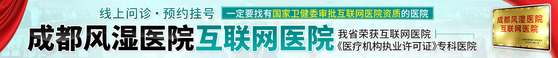 泉州异地免备案农保医院有哪些