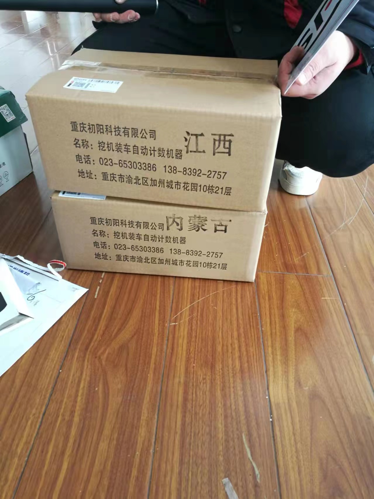 主机发货用什么填充物